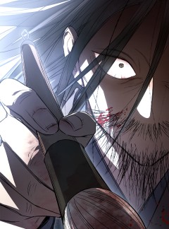 Subdued Soul Chronicle – chapter 22