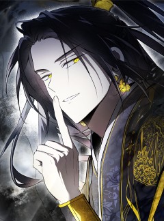 Subdued Soul Chronicle – chapter 23